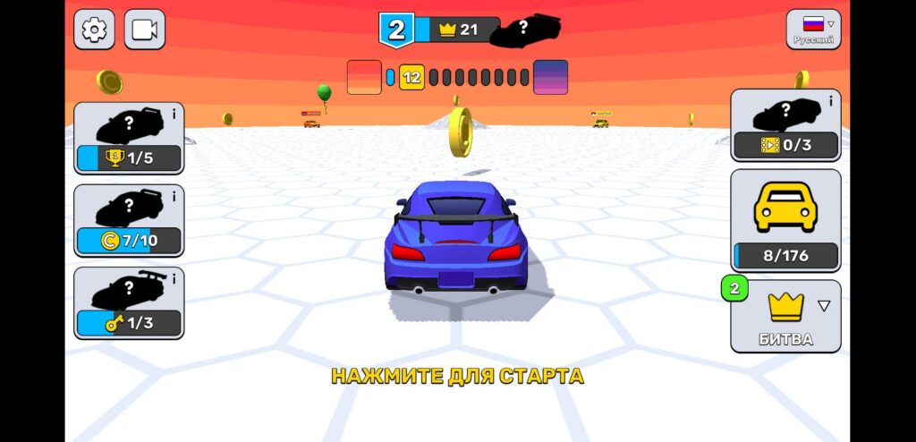 Car King Arena