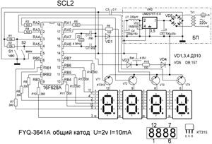Часы на PIC16F628A и FYQ3641A