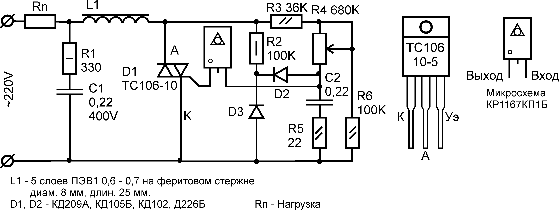 Рисунок 1 - Простой регулятор тока Рисунок 1 - Простой регулятор тока