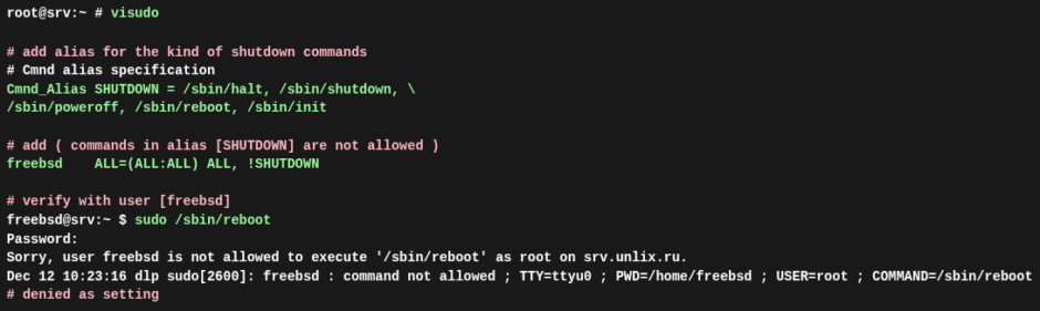 Настройка sudo в FreeBSD 15